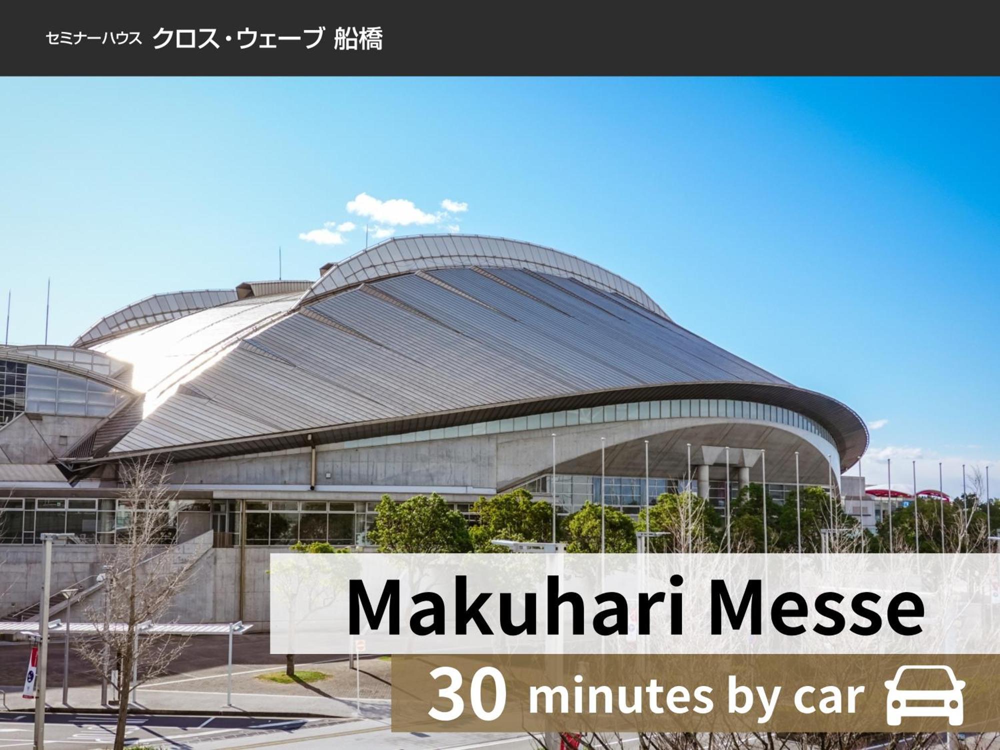 X Wave Funabashi Dış mekan fotoğraf